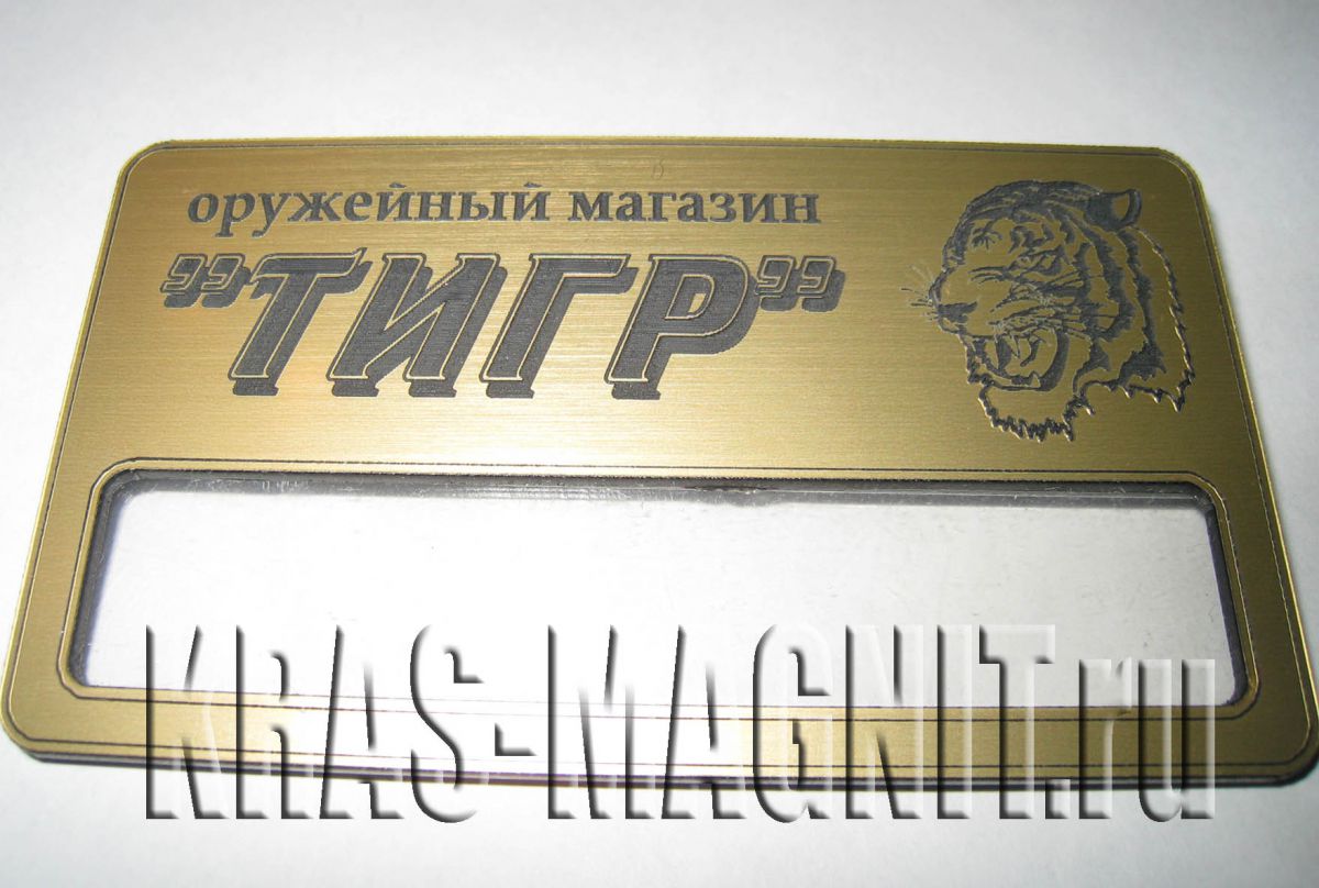 бейдж пластиковый,бейдж гравированный,