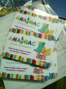 пластиковые карты,дисконтные карты,карты для магазина,