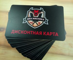 карты пластиковые,матовые пластиковые карты,печать пластиковых карт Красноярск,