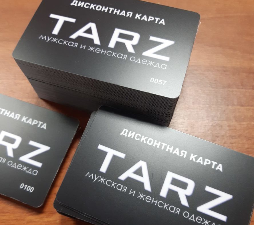 Дисконтные карты по одной цене ! (Любой тип покрытия) карты пластиковые матовые,карты печать,карты заказать,