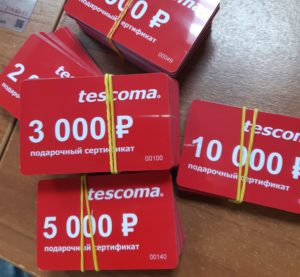 подарочный сертификат,печать подарочных сертификатов,