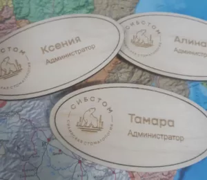 Бриджики из фанеры,Бриджики в Красноярске,Авакарт Красноярск,